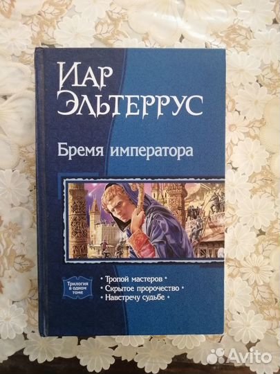 Книги фантастика и фэнтези