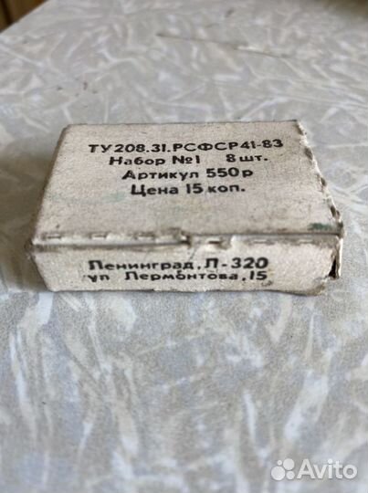 Перья плакатные советские СССР