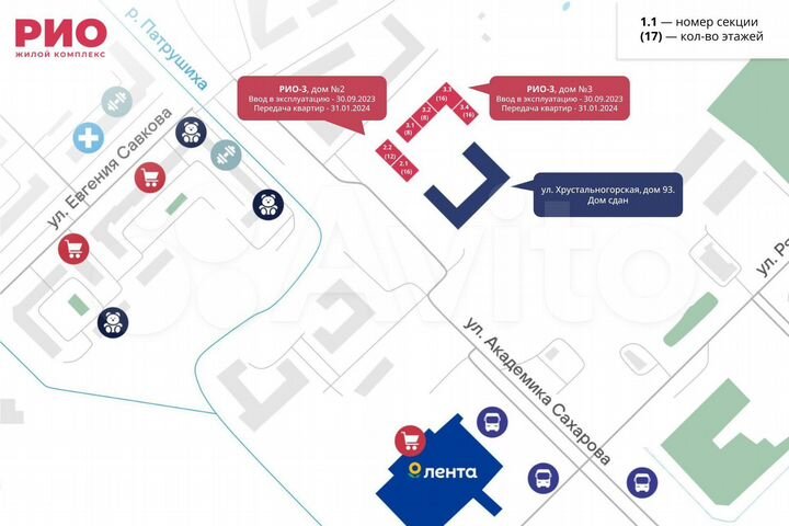 2-к. квартира, 70,5 м², 1/17 эт.