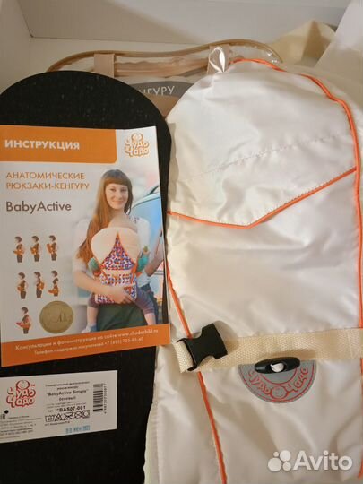 Рюкзак переноска кенгуру