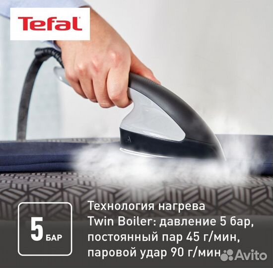 Паровая гладильная система Tefal ixeo QT1511E0