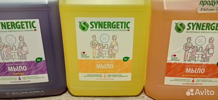 Мыло жидкое, средство для мытья посуды