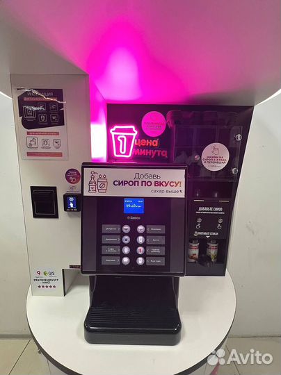 Кофейня самообслуживания