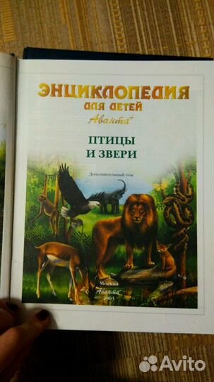 Книги энциклопедии