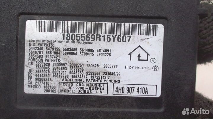 Блок управления радиоприемником Volkswagen Touareg