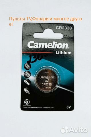 Батарейка дисковая, CR2330, 1 шт, Camelion