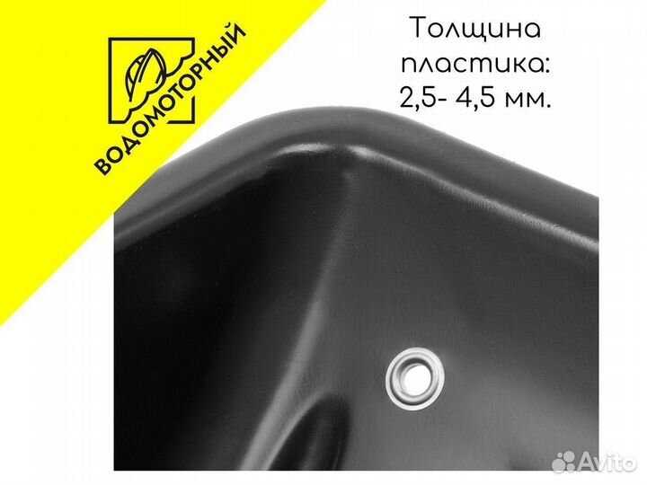 Санки рыбацкие С-2/1 830x450x220 Helios