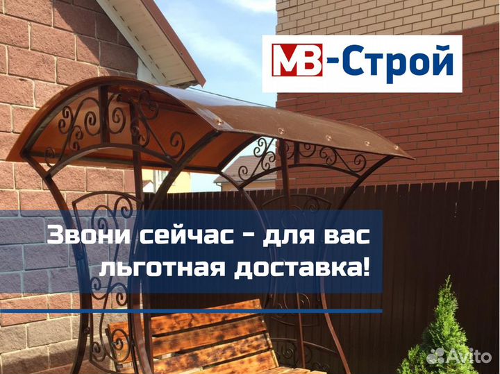 Сотовый поликарбонат