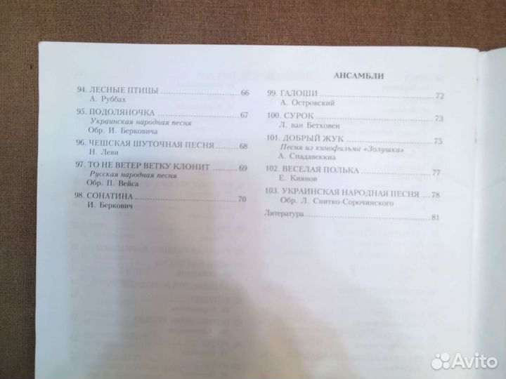 Юному музыканту-пианисту