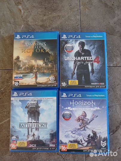 Диски на ps4