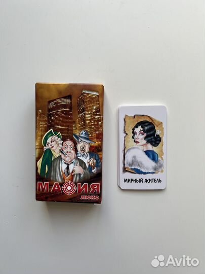 Настольная игра Мафия