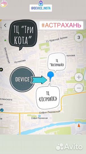 Патч корд