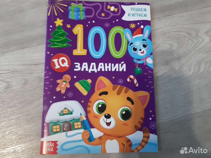 Книги для детей