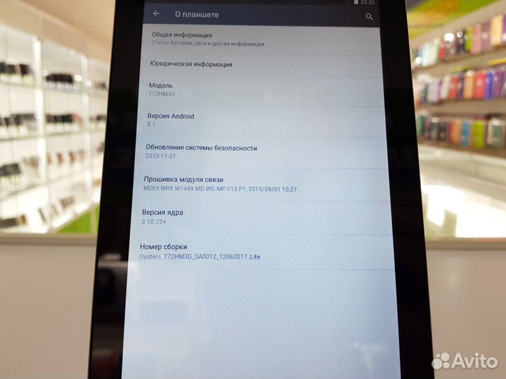 Планшет Oysters T72HMi 1/8гб (6184)