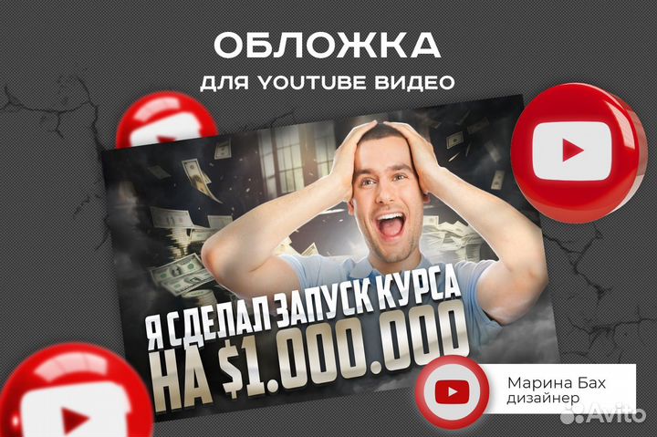 Оформление вк/Дизайн