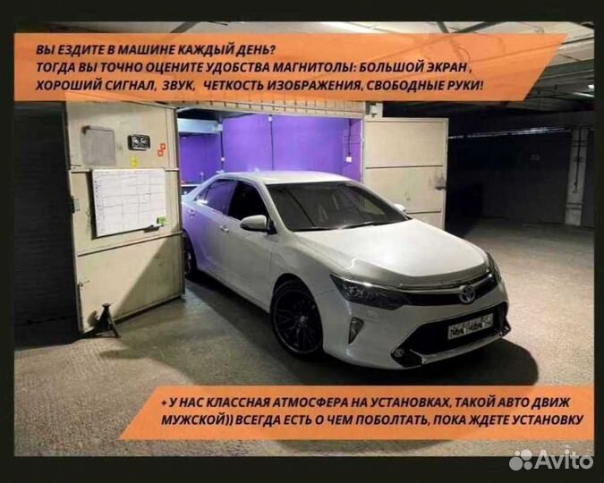 Магнитола на андройде Teyes 6/128