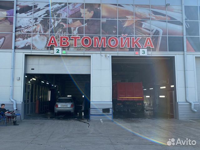 Автомойщик