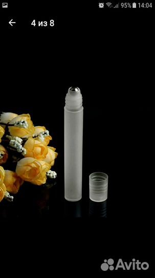 Флакончики для духов