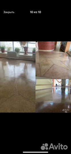 Уборка пола. Химчистка пола. Клиниг пола