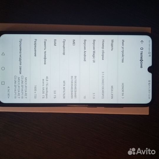 HONOR 9A, 3/64 ГБ