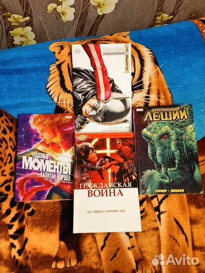 Комиксы (15 шт)