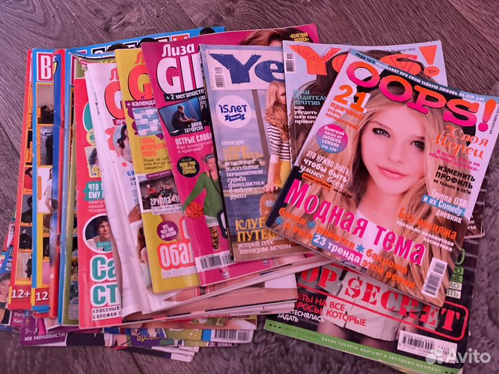 Глянцевые журналы