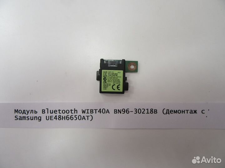 Детали телевизора Samsung UE48H6650AT