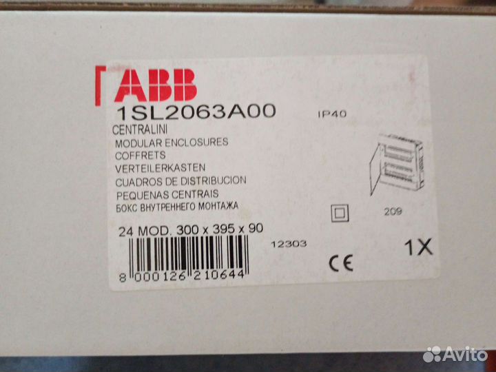 Щит распределительный встраиваемый ABB