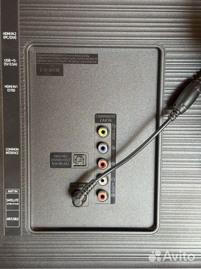 Телевизор бу