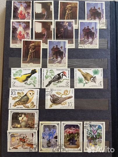 Марки СССР 1979 года гашеные и негашеные