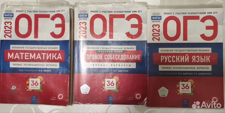 Учебное пособие огэ