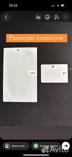 Печать этикеток для маркетплейсов озон вайлдберис