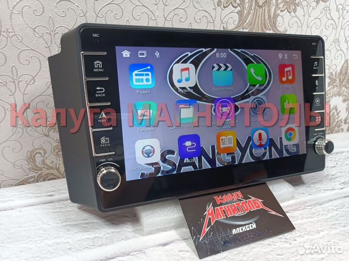 Магнитола Ssangyong Rexton 2/32 Гб android 01-06