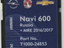 Карта Opel navi 600 и navi900 Россия 2016/2017