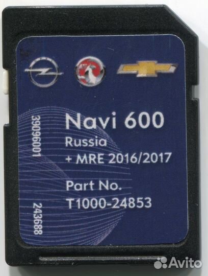 Карта Opel navi 600 и navi900 Россия 2016/2017