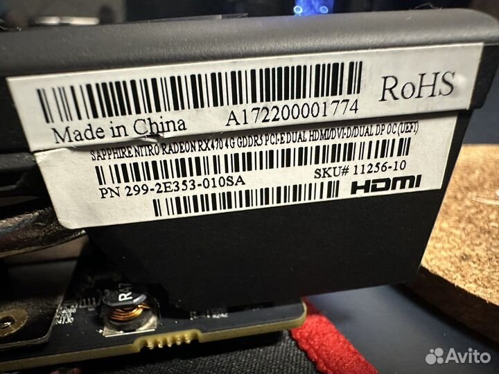 Видеокарта