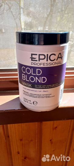 Маска с фиолетовым пигментом