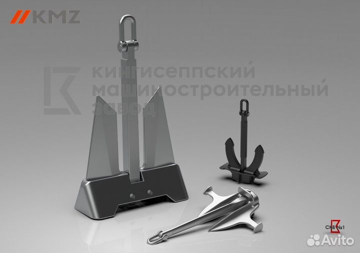 Изготовление якорей по ту