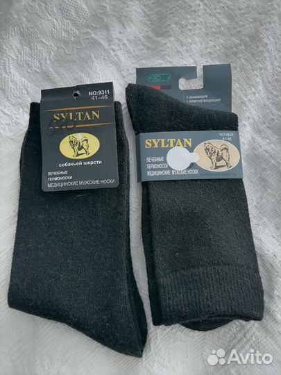 Термоноски из собачьей шерсти