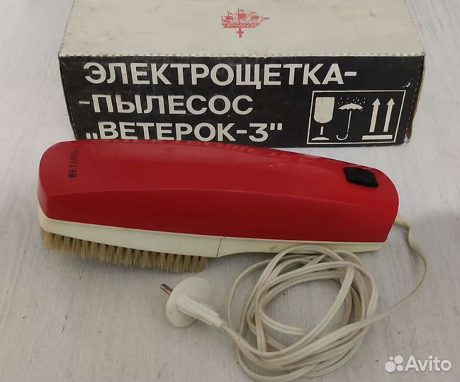 Электрощетка пылесос Ветерок 3 СССР