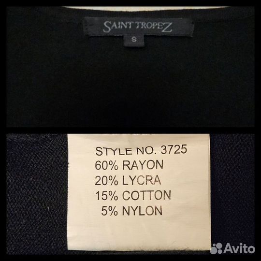 Кофта винтажная S