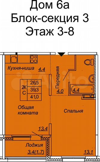 Квартира-студия, 41 м², 3/3 эт.