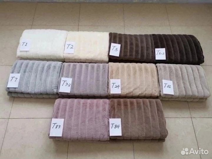 Плед покрывало