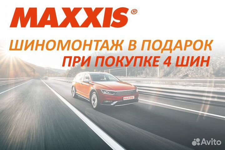 Maxxis Bravo HP-M3 205/60 R16 92V