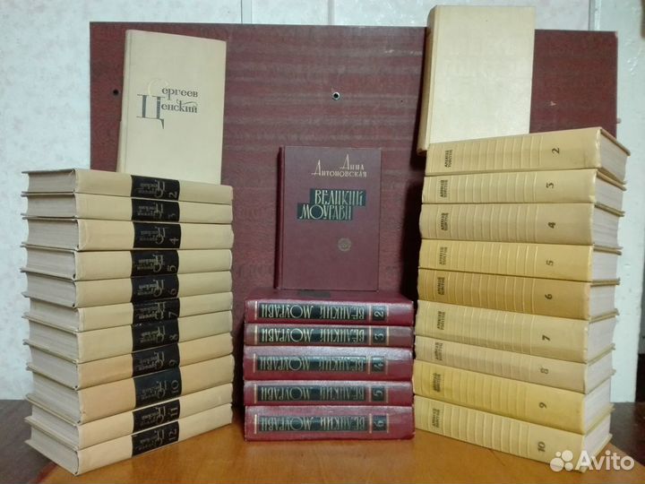 Многотомные издания