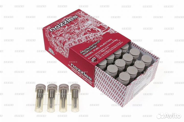 Распылитель NP-dlla157SN848