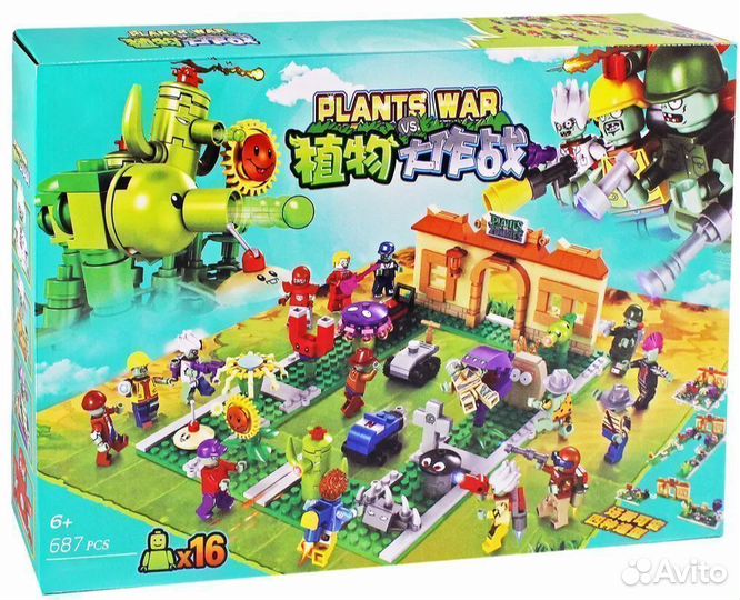 Конструктор Растения Против Зомби 687 дет