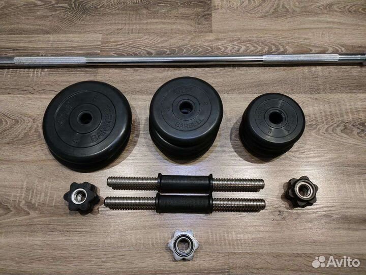 Штанга с гантелями и блинами 25кг Barbel