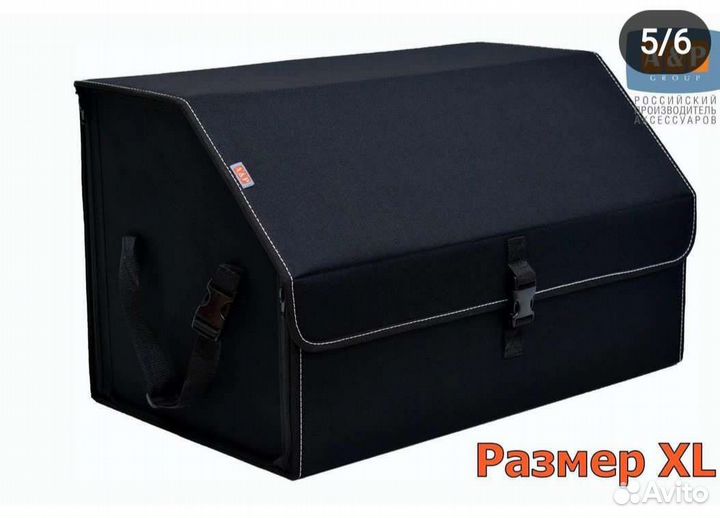 Кофр для машины