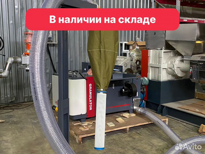 Линия грануляции мягких отходов HD-75